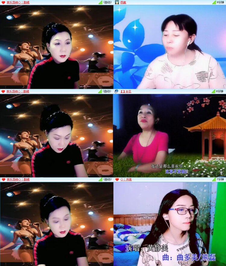 梅香🎤V娱热点