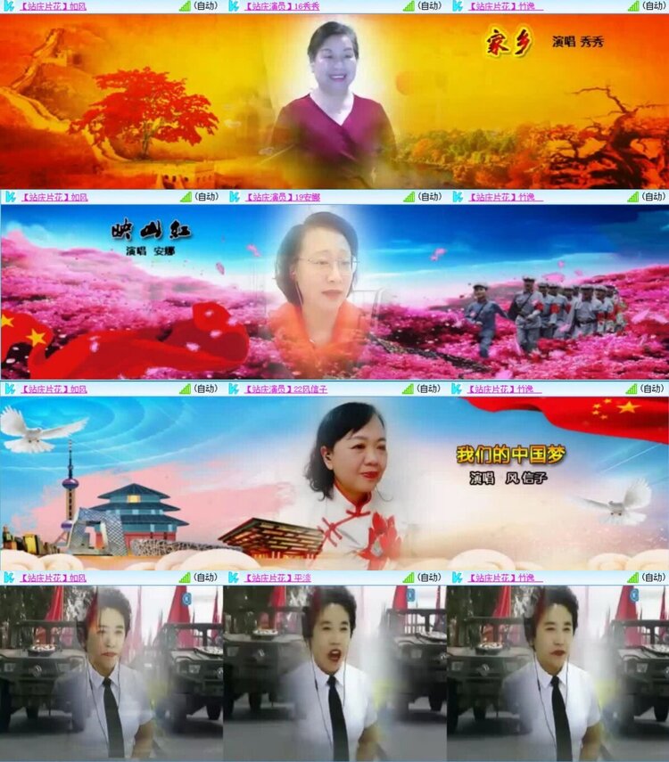 浓茶🎤V娱热点