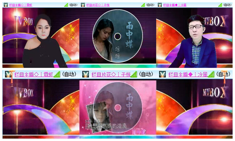 听云🎤V娱热点