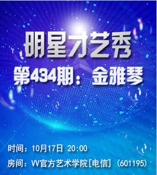 流云🎤V娱热点