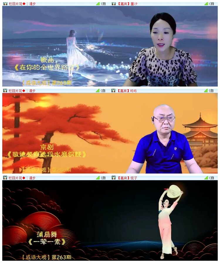 执白🎤V娱热点