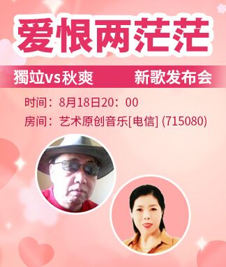 墨馨儿🎤V娱热点