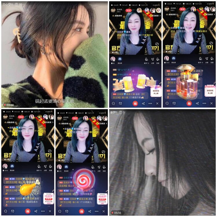无言🎤V娱热点