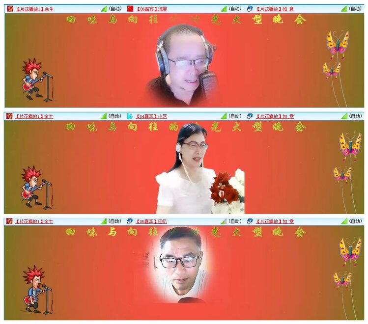 墨馨儿🎤V娱热点