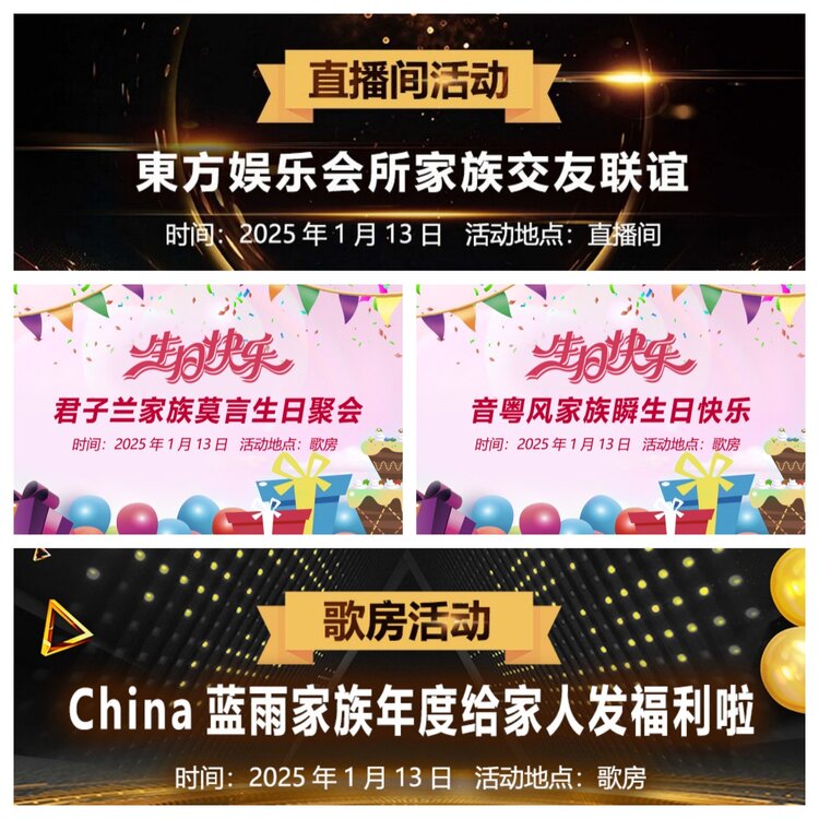 浓茶🎤V娱热点