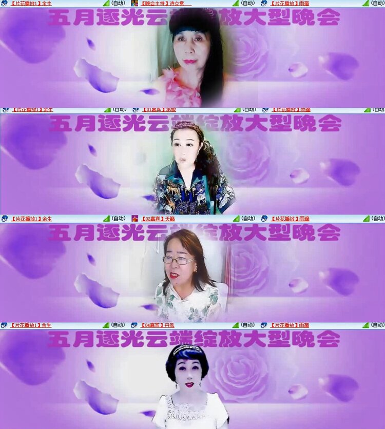 卓然🎤V娱热点