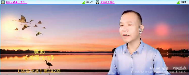 无言🎤V娱热点