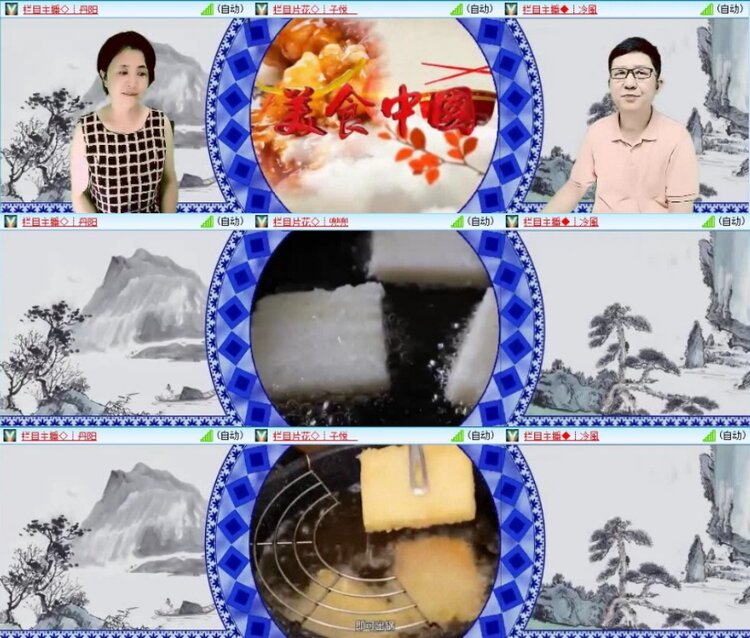 云中云🎤V娱热点