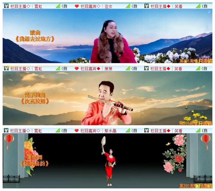 执白🎤V娱热点