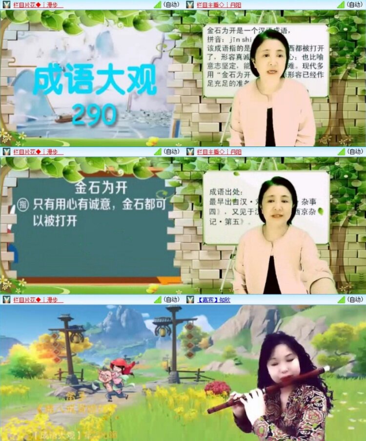 云中云🎤V娱热点