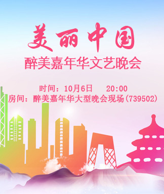 妍岚🎤V娱热点