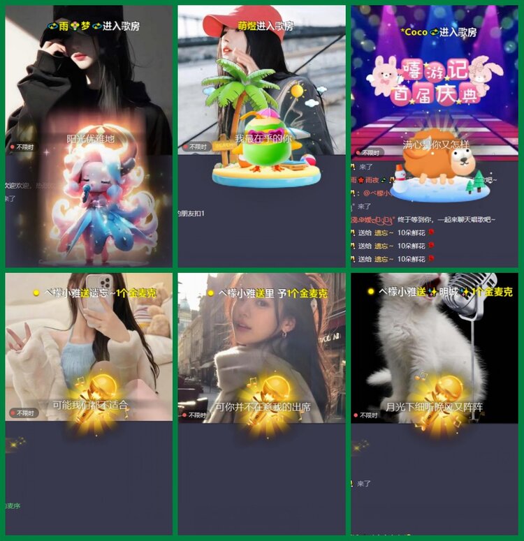 柠檬🎤V娱热点