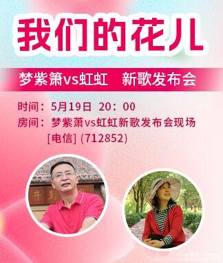 阿呆🎤V娱热点