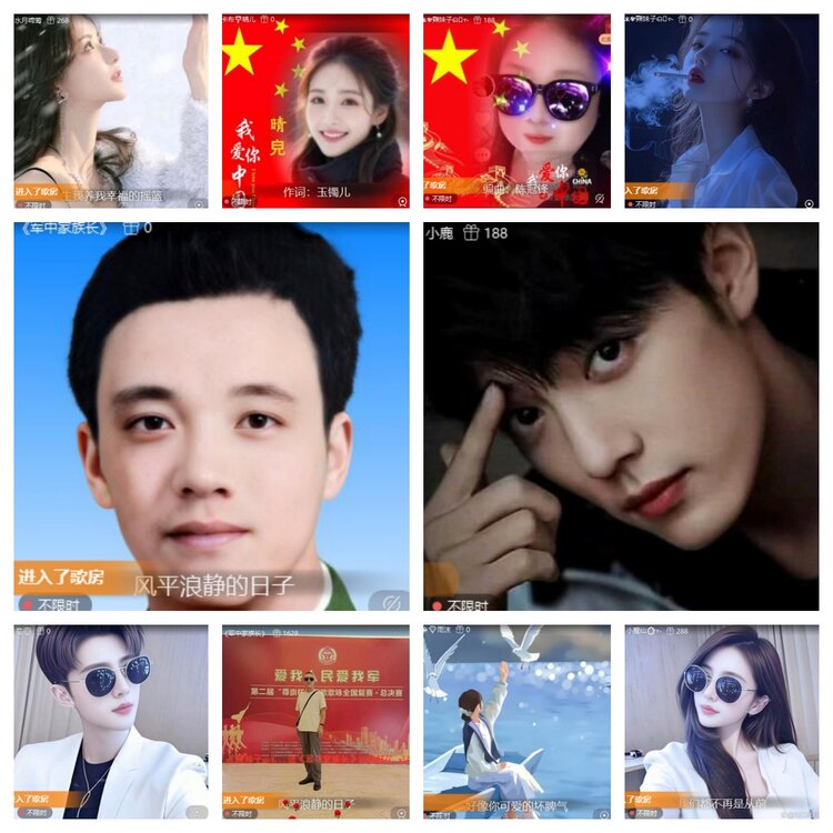 浓茶🎤V娱热点