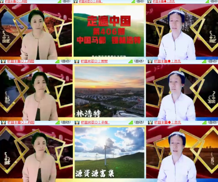 心玫🎤V娱热点