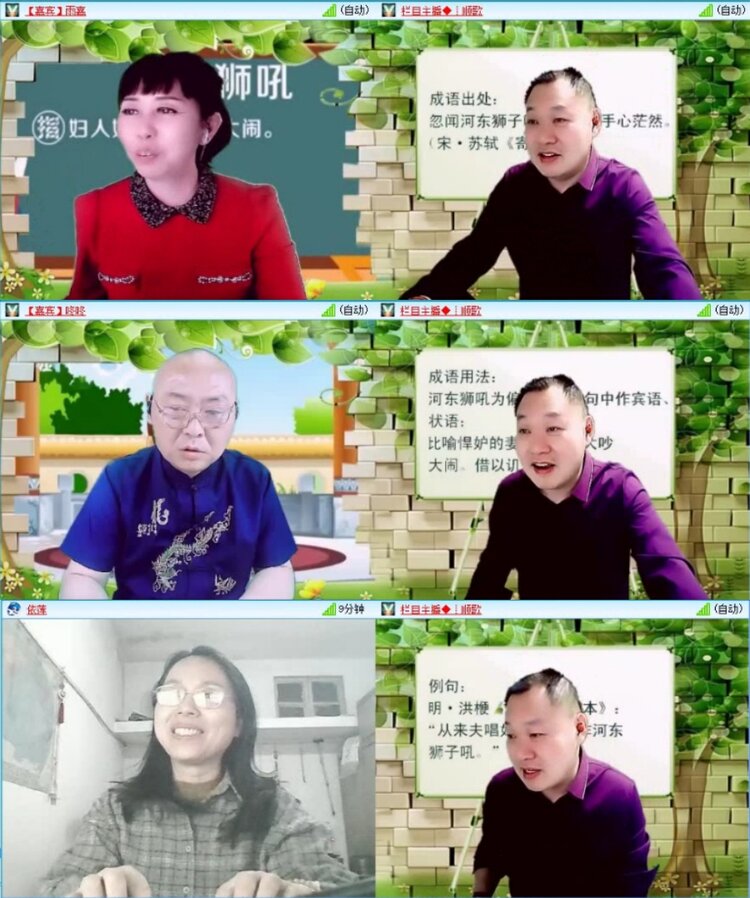 云中云🎤V娱热点