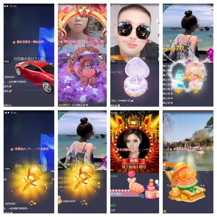 苏苏🎤V娱热点