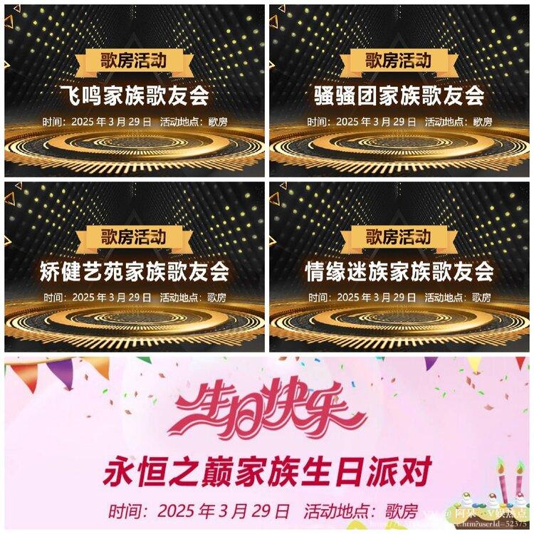 阿呆🎤V娱热点