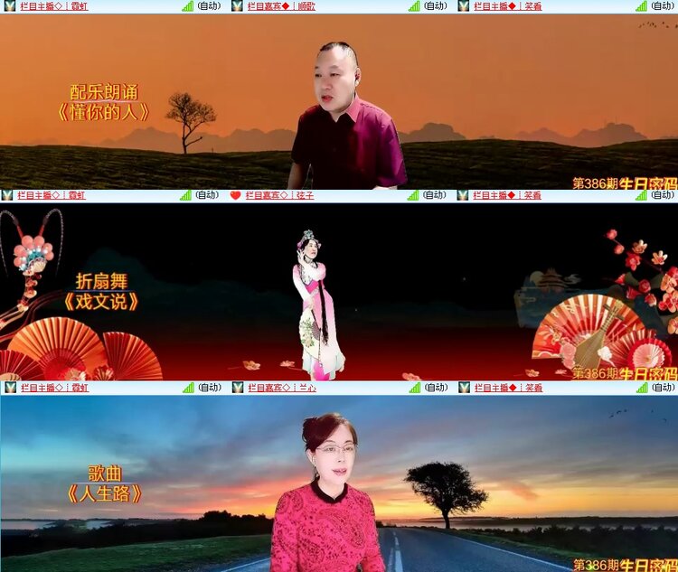 思点🎤V娱热点