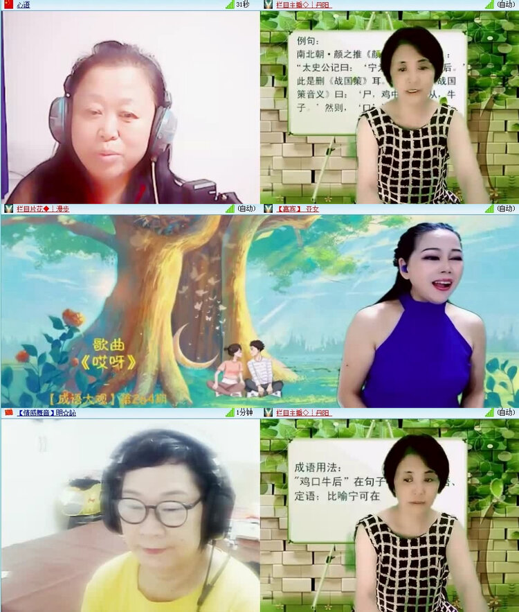 风景🎤V娱热点