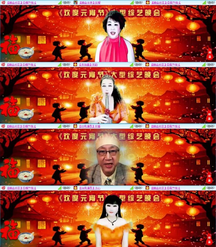 苏苏🎤V娱热点