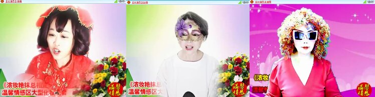 浓茶🎤V娱热点