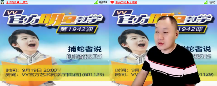 思点🎤V娱热点