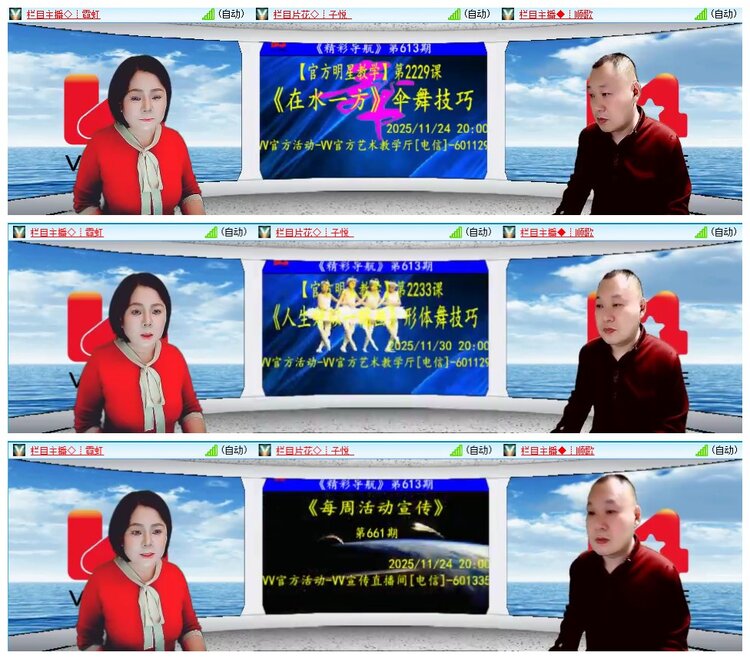 惜缘🎤V娱热点