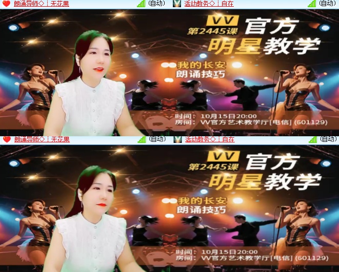 海燕🎤V娱热点