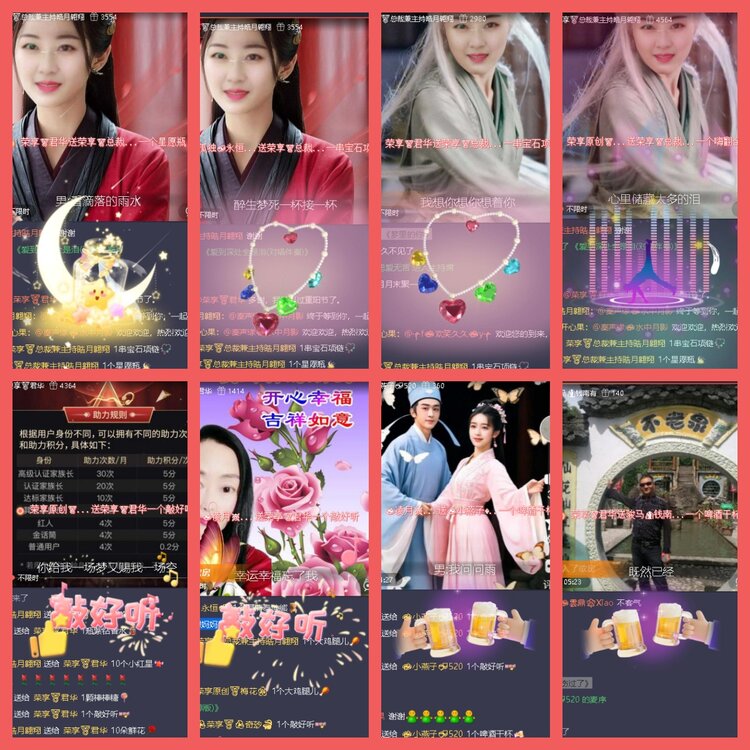 云中云🎤V娱热点