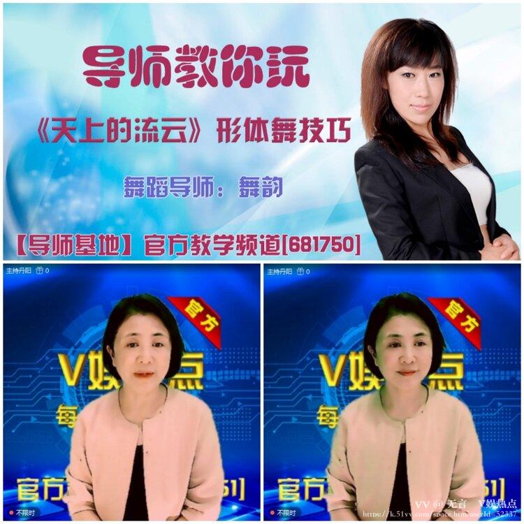 无言🎤V娱热点