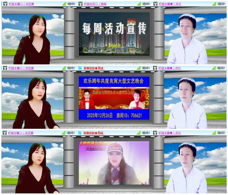 漂泊🎤V娱热点