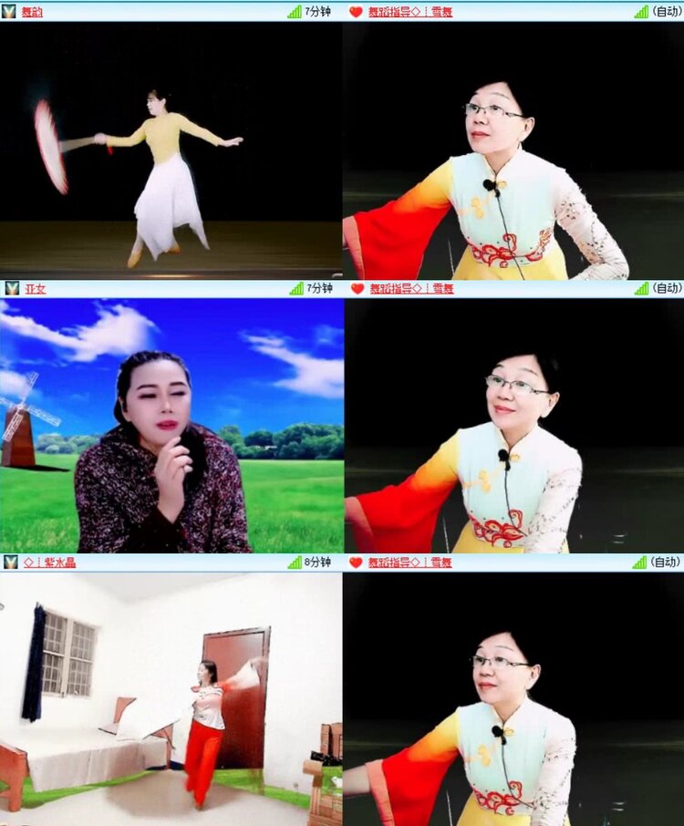 若雨🎤V娱热点