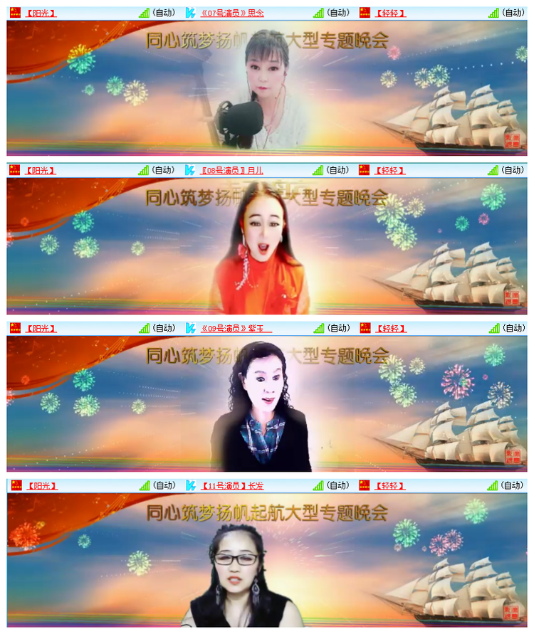 雪儿🎤V娱热点