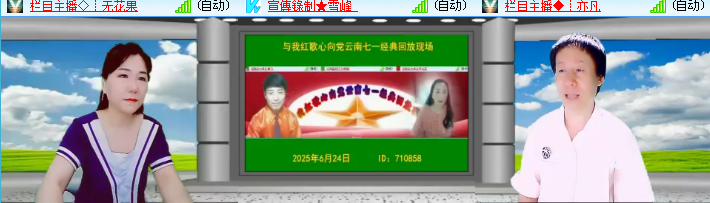 海燕🎤V娱热点