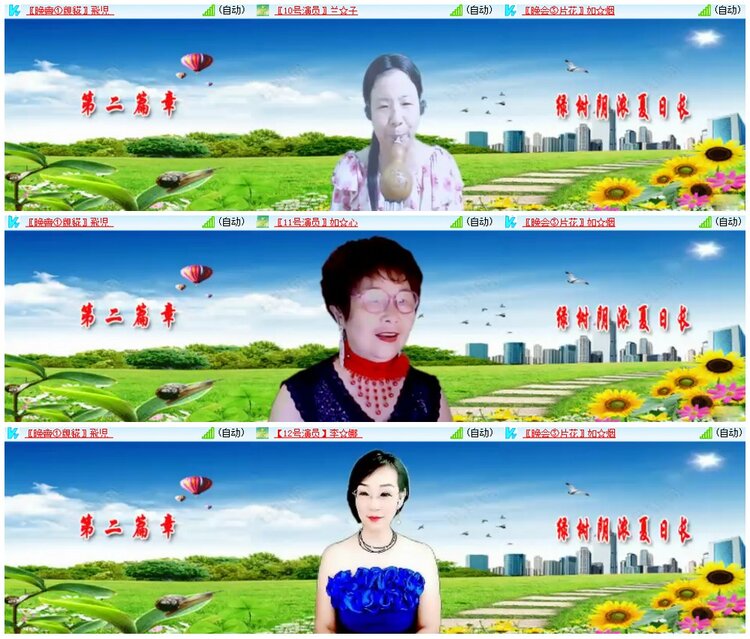 墨馨儿🎤V娱热点