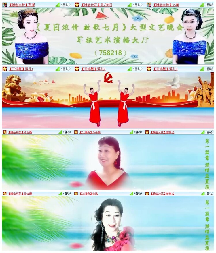 南风🎤V娱热点