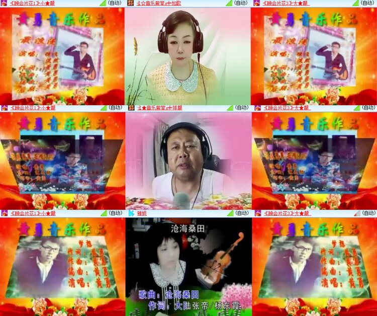 卓然🎤V娱热点