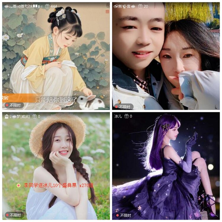 漂泊🎤V娱热点