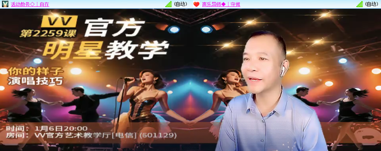 愉悦🎤V娱热点