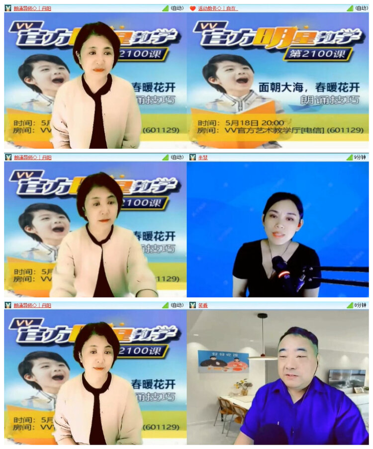 背影🎤V娱热点