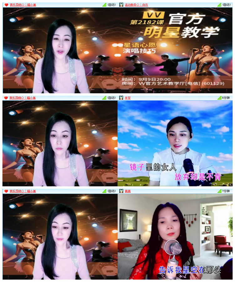 小路🎤V娱热点