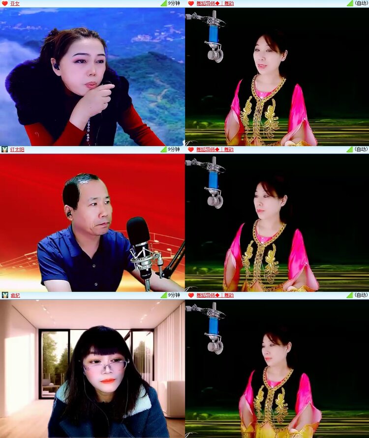 安然🎤V娱热点