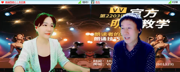 无言🎤V娱热点