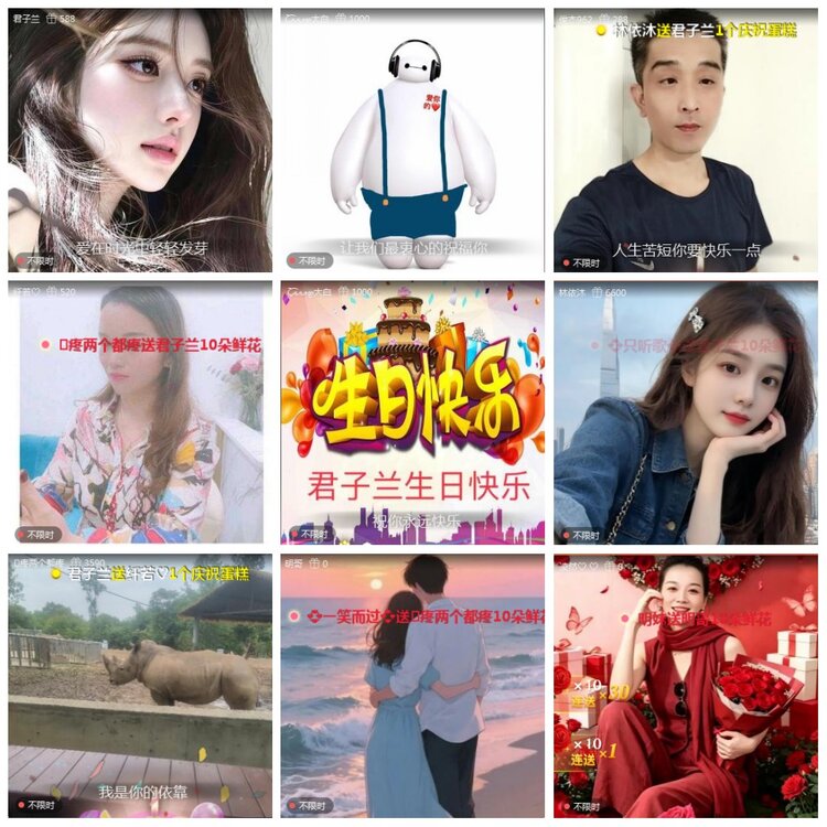 凡人🎤V娱热点
