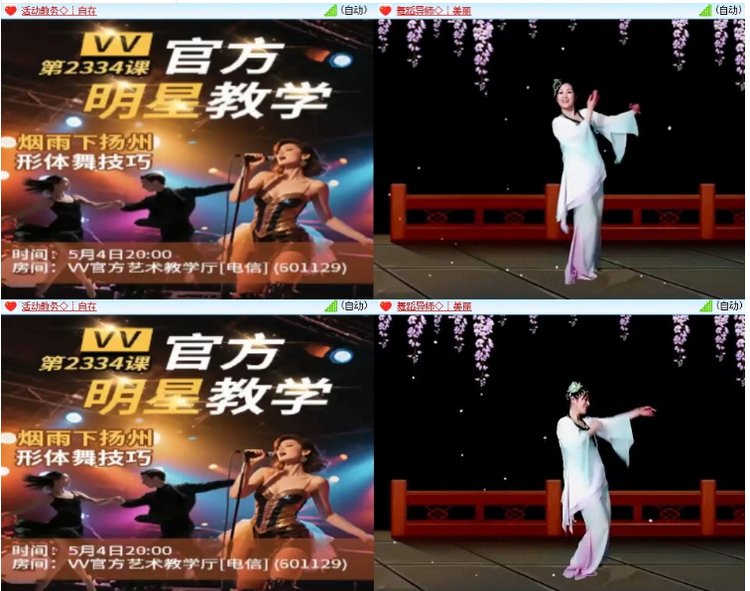 小浅🎤V娱热点