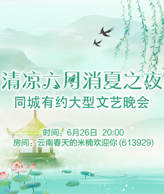 李湘🎤V娱热点