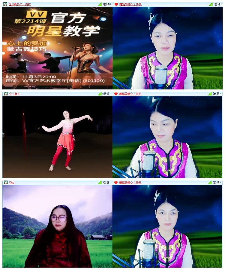 背影🎤V娱热点