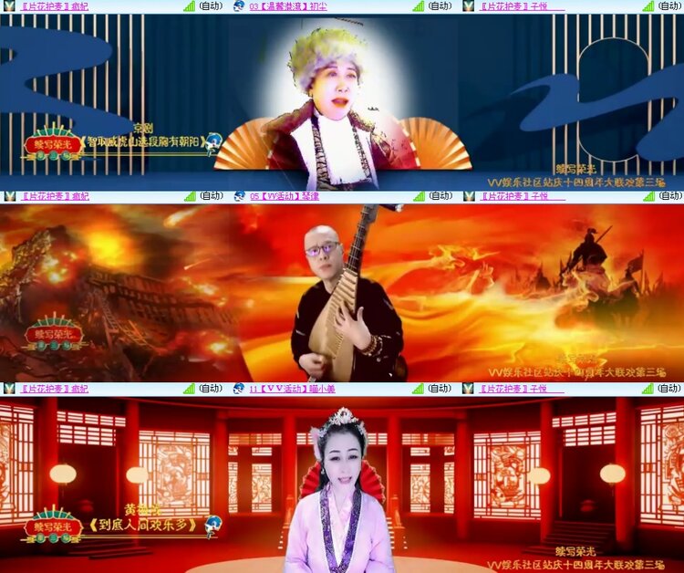 思点🎤V娱热点