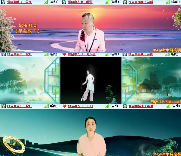 海燕🎤V娱热点